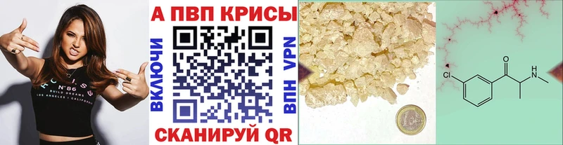 Купить закладки  Гатчина  Alfa_PVP кристаллы 
