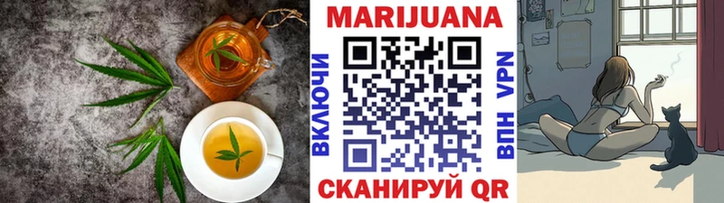 Купить где  Гатчина  Еда ТГК марихуана 