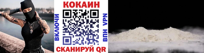 Купить где  Гатчина  COCAIN 99% 