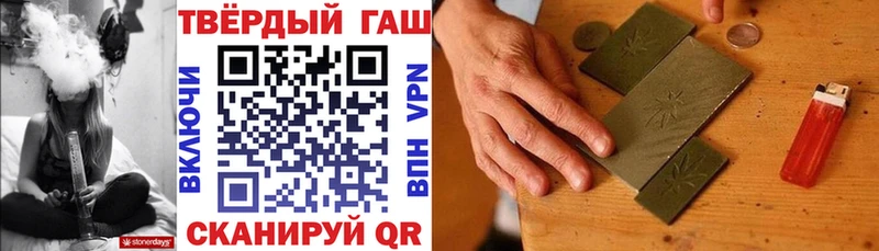 Купить где  Гатчина  ГАШИШ VHQ 