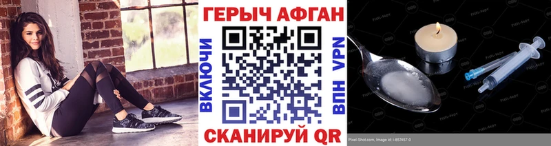 Купить где  Гатчина  Героин Heroin 