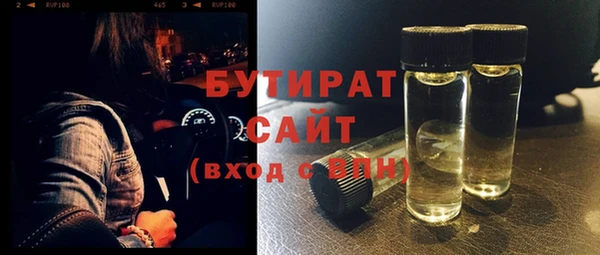 кокаин VHQ Кодинск