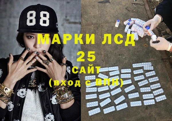 синтетический гашиш Корсаков