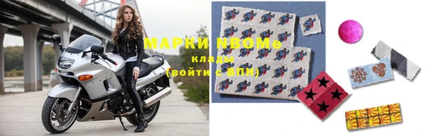 соль курить ск Козельск