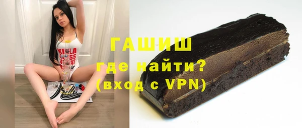 синтетический гашиш Корсаков