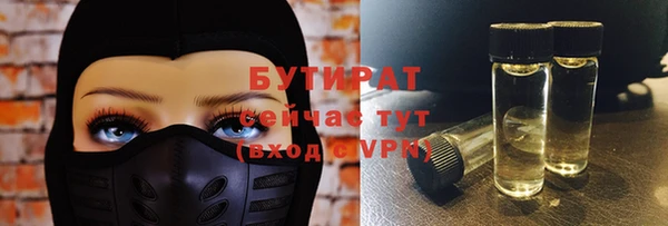 синтетический гашиш Корсаков