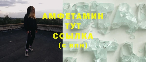мефедрон мука Костерёво