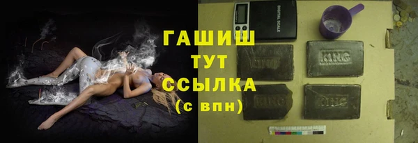 синтетический гашиш Корсаков