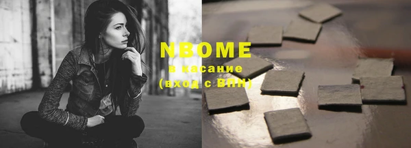 COCAINE Козловка