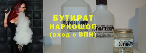 COCAINE Козловка