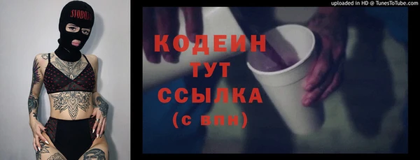 COCAINE Козловка