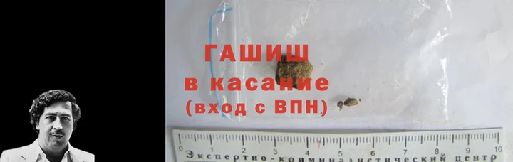 кокаин VHQ Кодинск