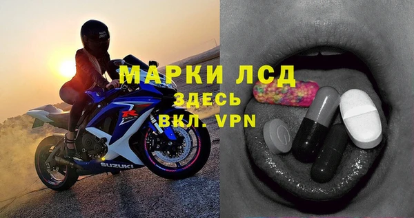 синтетический гашиш Корсаков