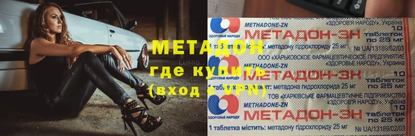 COCAINE Козловка