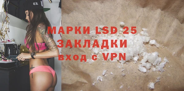 COCAINE Козловка