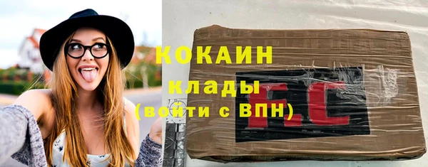 COCAINE Козловка