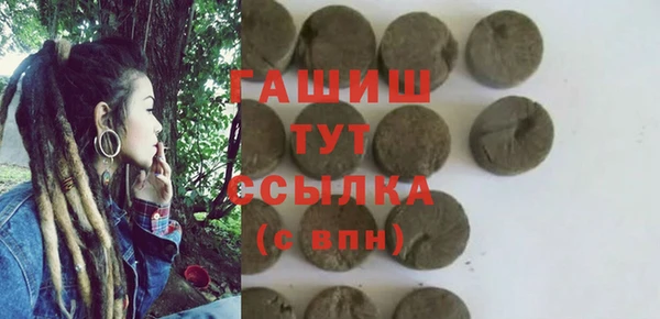 мефедрон мука Костерёво