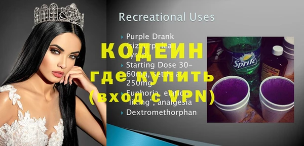 COCAINE Козловка