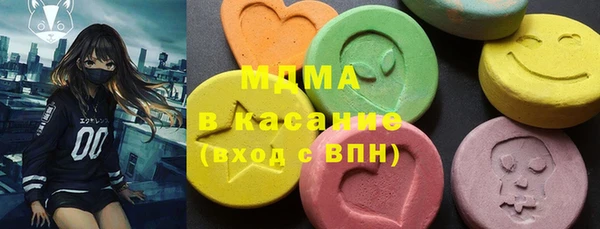 мефедрон мука Костерёво