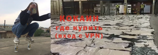 кокаин VHQ Кодинск