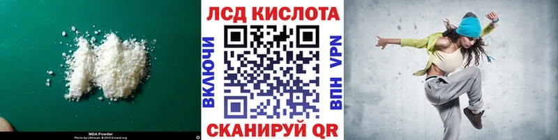 LSD-25 экстази кислота  Купить  Гатчина 
