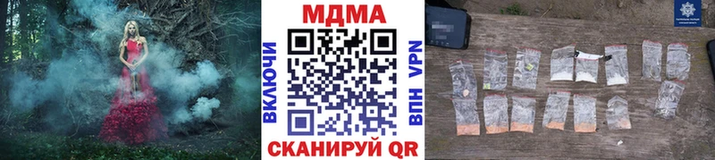 Купить  Гатчина  МДМА молли 