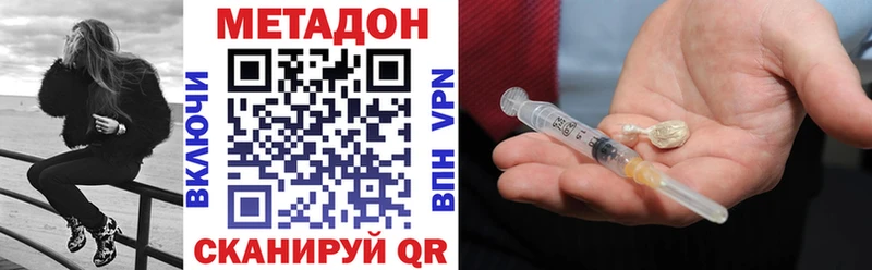 Купить закладки  Гатчина  МЕТАДОН мёд 