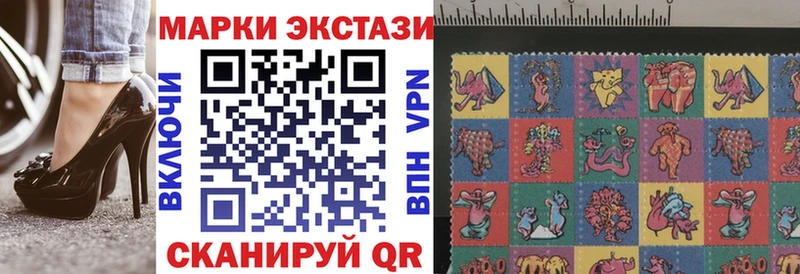 Марки N-bome 1,5мг  Купить закладки  Гатчина 