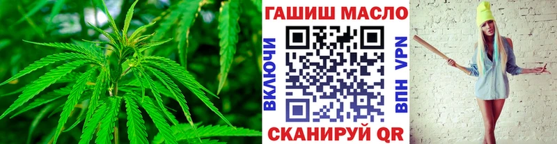 ТГК THC oil Гатчина